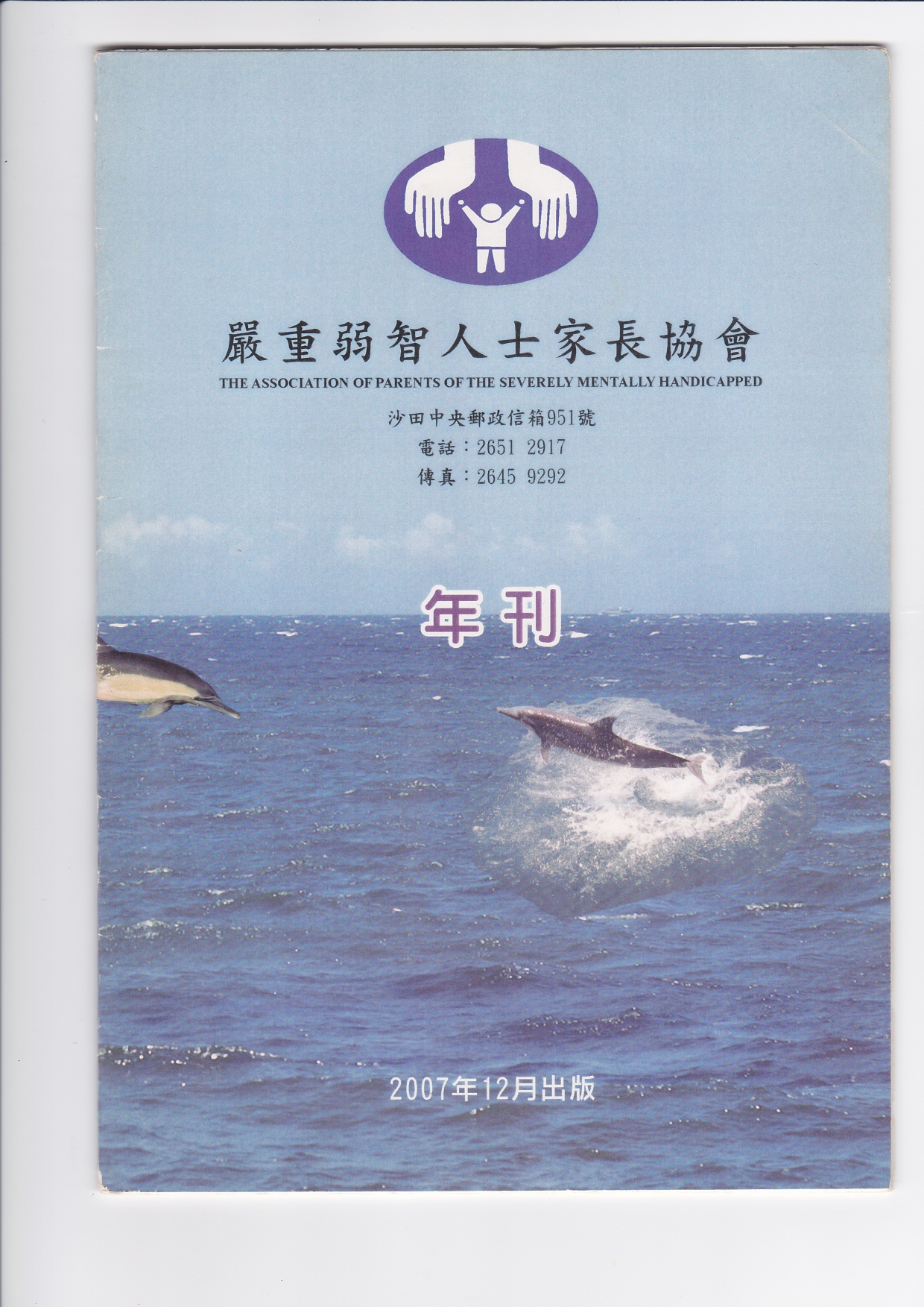 2007年