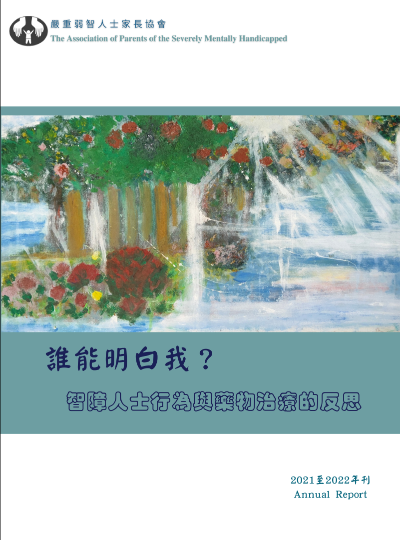 2022年
