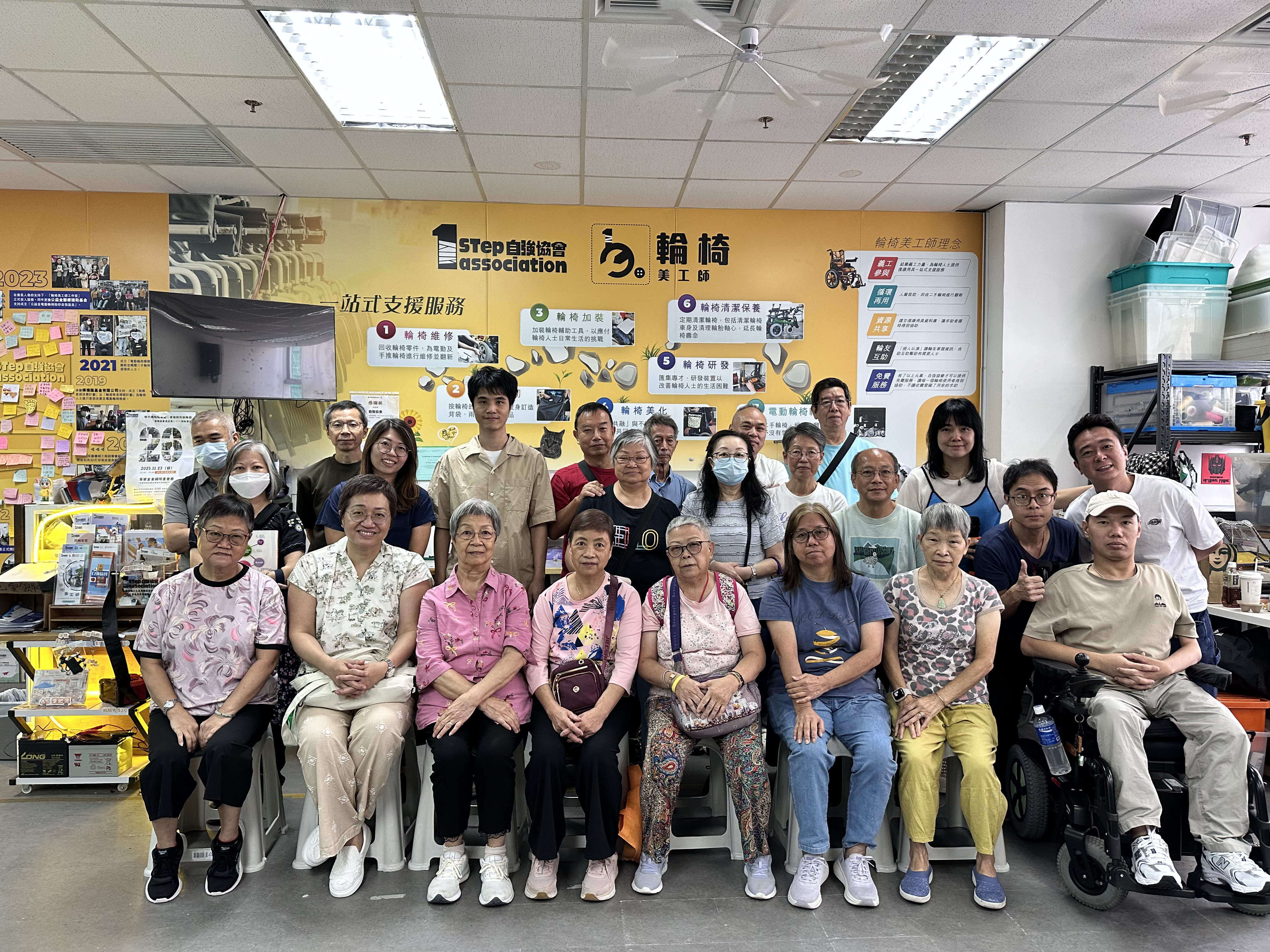 參觀免費輪椅維修服務暨茶聚